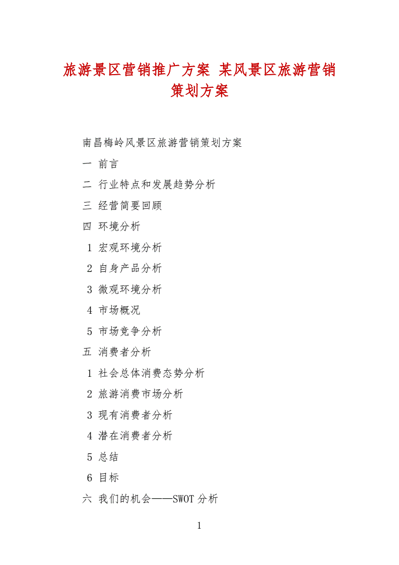 微博营销自媒体时代的广告转型_wifi广告神器微信吸粉营销助手_广告营销