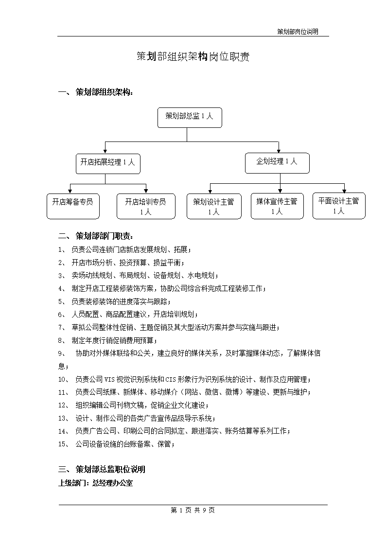 新媒体运营的工作内容有哪些_新媒体运营是什么工作_新媒体运营工作靠谱吗