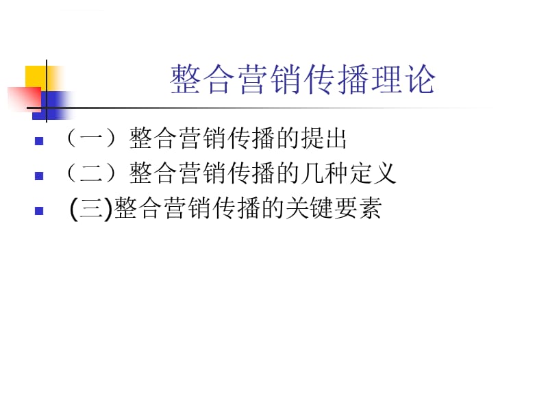 内容营销话题营销_内容营销的概念及特点_与sns营销相近的概念