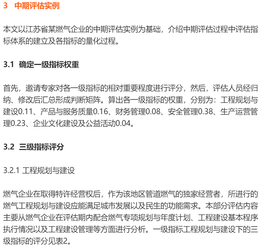 内容营销的好处_口碑营销内容营销_详情页关联营销好处