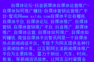 新媒体营销方式有几种_新媒体互动营新媒体营销方式_自媒体营销方式有哪些