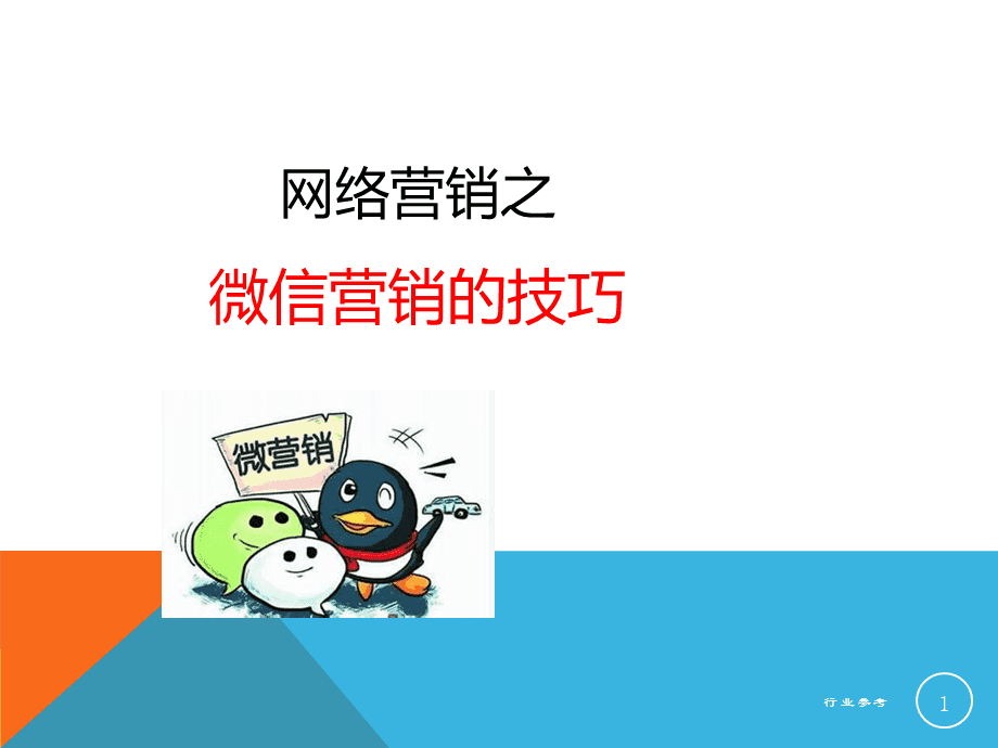 企业新媒体运营方案_新媒体运营策划方案_新媒体运营推广策划方案