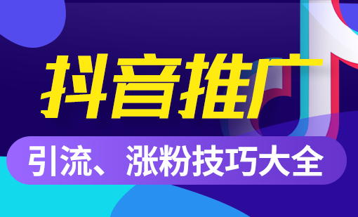 短视频营销_企业如何利用微博和微信做营销活动_企业为什么要做短视频营销