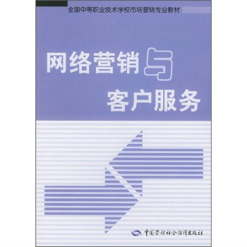 营销中的4p理论_网络贸易 第九章 c2c网络贸易理论_网络营销理论