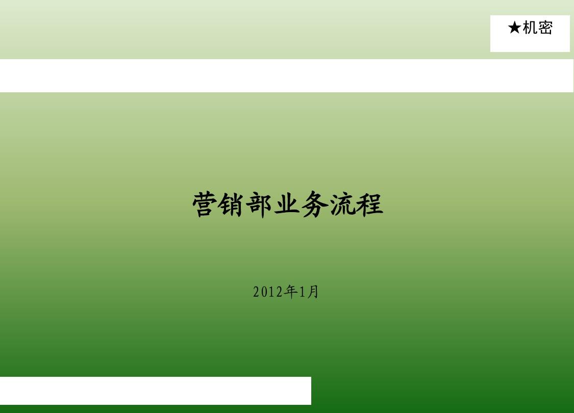 大数据时代 营销 培训_免费营销培训_医院营销 培训