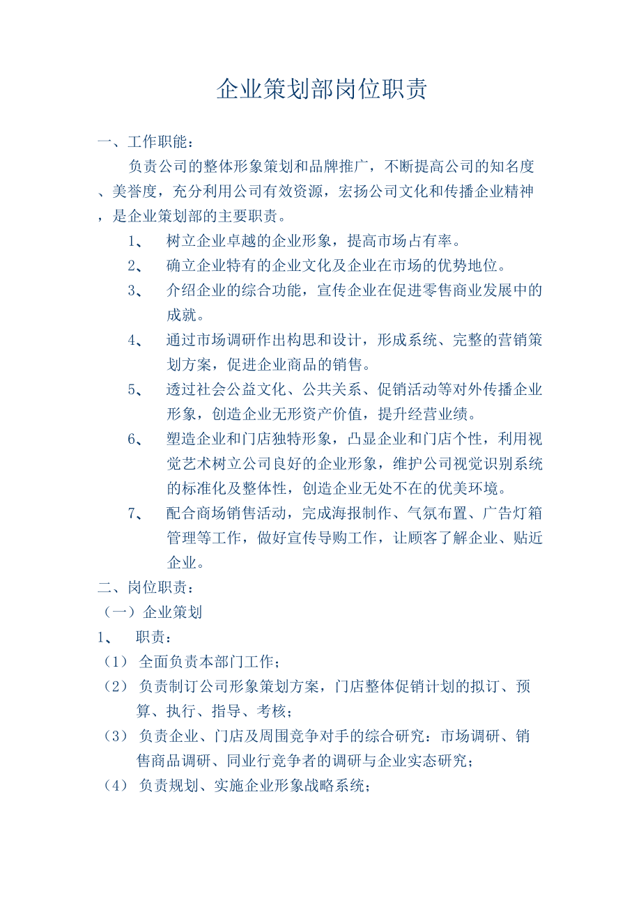 新媒体营销案例分析营销过程_新媒体营销有哪些岗位_新媒体营销与传统营销有哪些区别