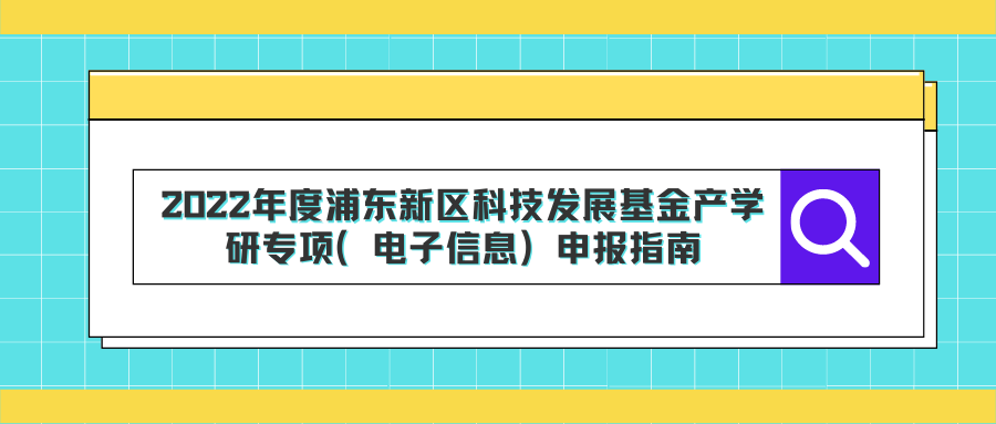 企业如何向  申请项目立项_2010年度河南高等教育教学改革研究省级立项项目_2011年度国家星火计划立项项目清单