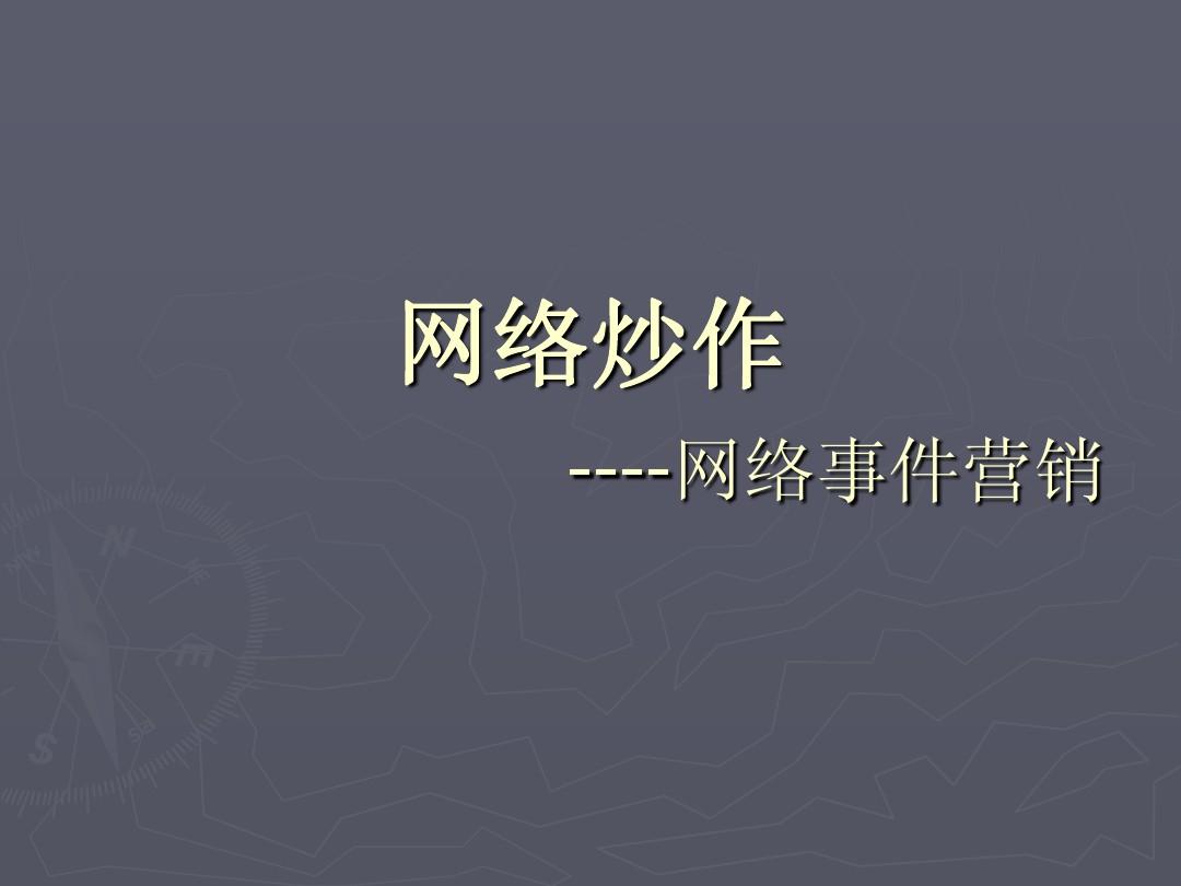 事件营销YJBYS小编：网络事件营销的方法，希望对你有帮助"少年不可欺"事件或为一场营销骗局_新媒体营销事件分析报告_事件营销