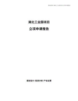 企业标准制定立项汇报_企业标准制定程序_企业标准制定部门