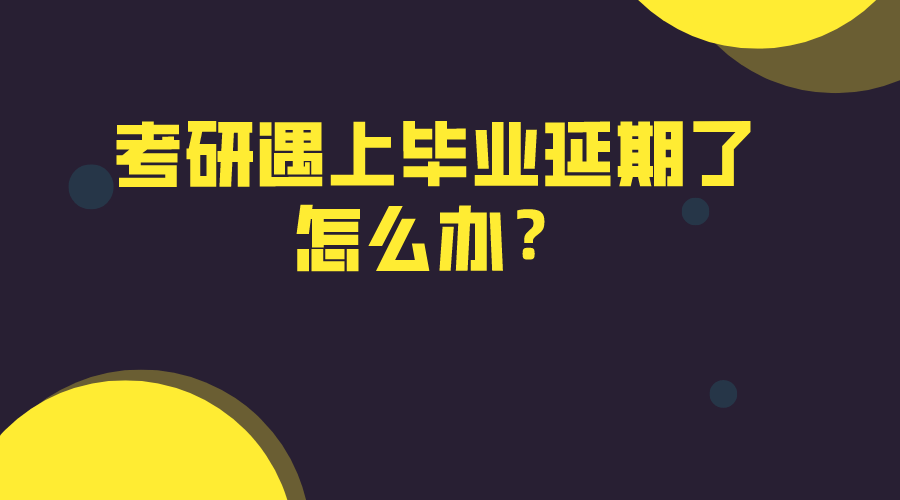 上海华东大学专生本_大学生_大学省生石家庄家教一对一