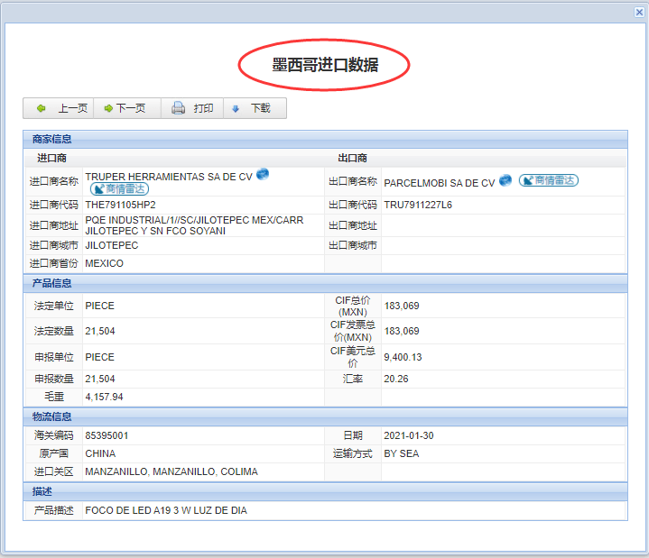 怎么开发渠道客户_客户经理的客户渠道_开发新客户的十大渠道