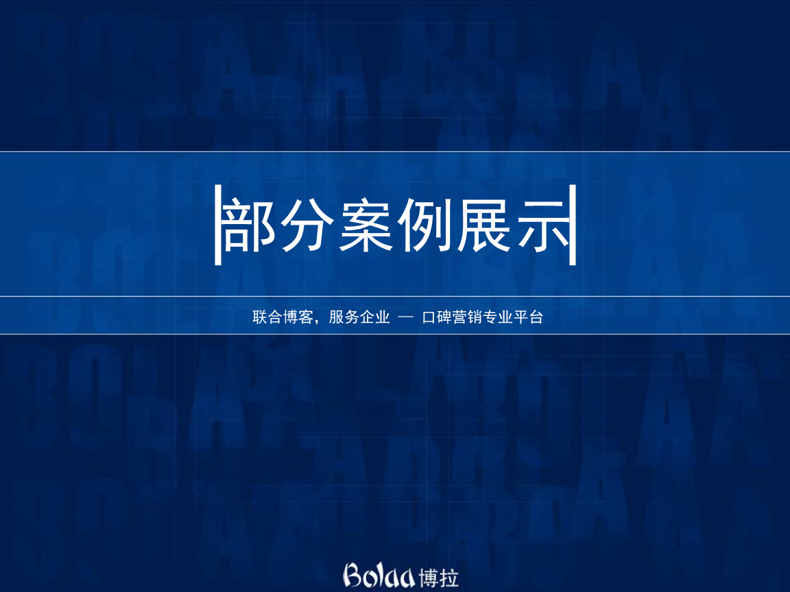 搜索引擎营销营销内容_内容营销的例子_痛点营销例子