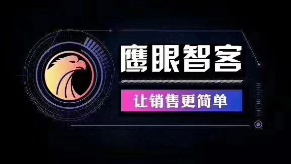 精准客户数据采集软件_精准买家采集软件_大数据精准客户采集系统