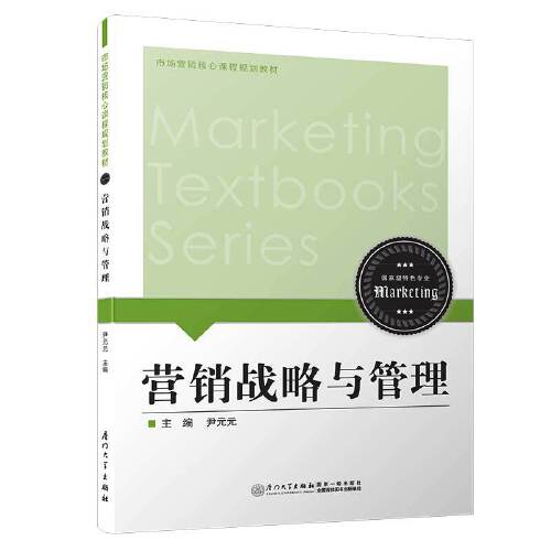 市场营销模式_营销模式与经营模式_市场驱动型的营销模式