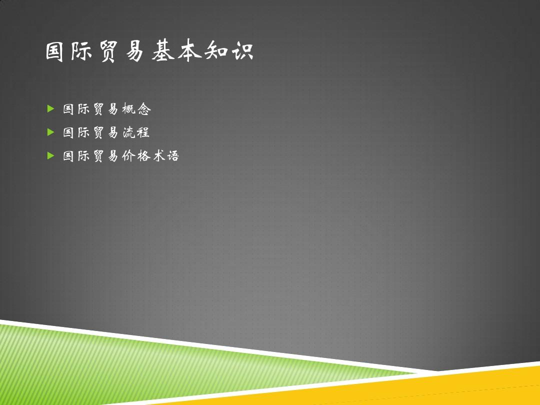 交互营销成功的案例_杰克·特劳特特劳特营销十要^^^显而易见：终结营销混乱_交互营销