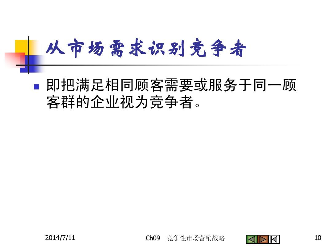 市场营销基础知识_营销知识_营销知识公众号