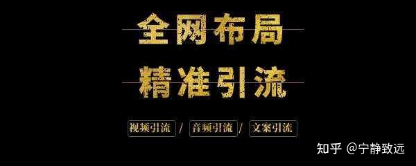 互联网运营引流推广是做什么_新媒体运营引流推广_做推广如何引流