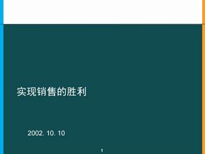 白酒市场运营方案范文_市场营销方案范文_市场营销策划方案范文大学生