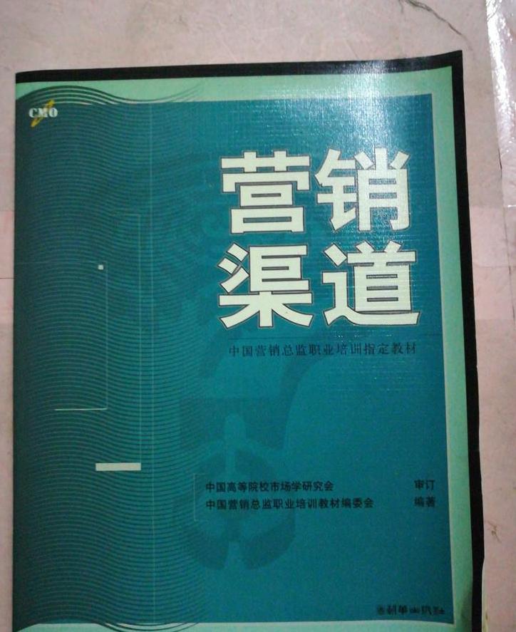 电子营销数字营销_多对一营销：后网络经济时代的营销制胜模式_互联网数字化营销模式