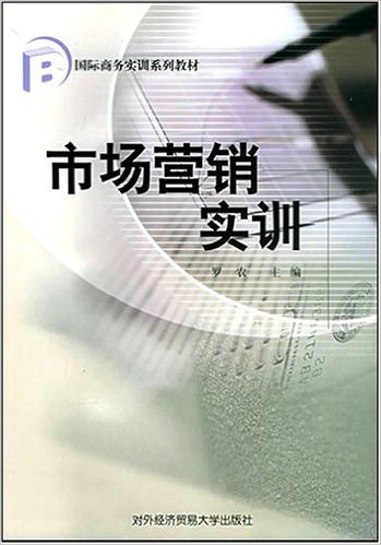 黑枸杞 营销 品类 市场_7月11自行车停车架营销市场最终归宿何处_市场营销的介绍