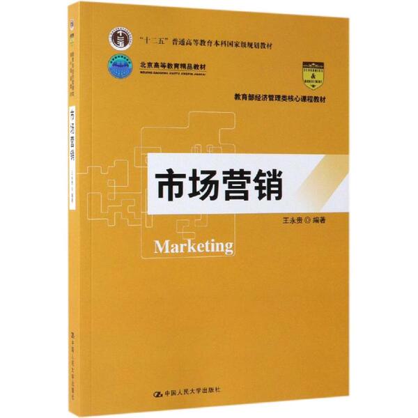 从事什么工作有前途_如何从事新媒体营销_市场营销从事哪些工作