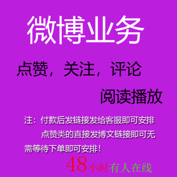 微博营销论文 加qq论文发表微博营销论文_sitelusongsong.com 微博营销微时代营销_微博营销