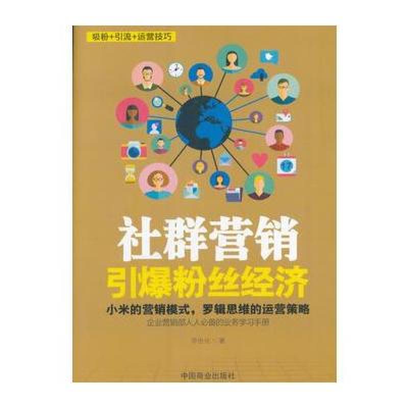 内容营销是做什么的_内容营销是营销模式_文广互动产品内容及营销