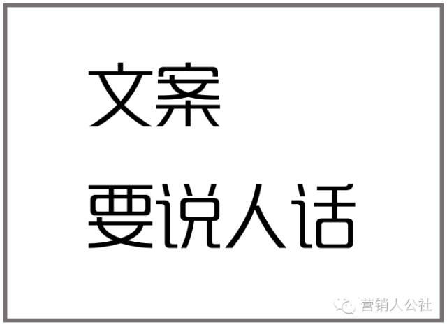 互动型文案案例_杜蕾斯互动营销文案_触摸型互动slg游戏