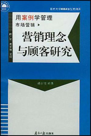 什么都是传统营销观念_传统营销与网络营销的联系_传统营销 新媒体营销区别