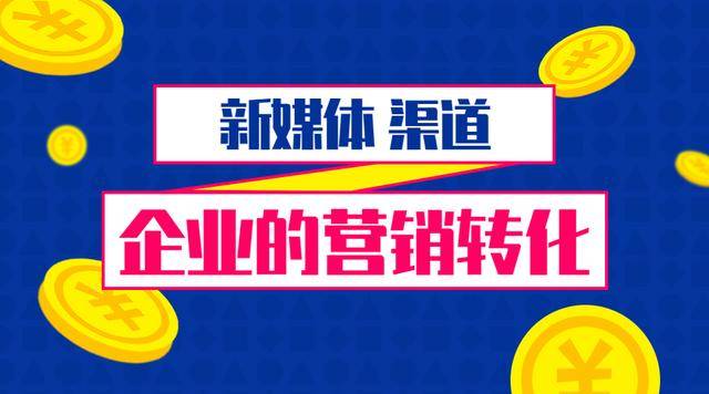 搜索引擎营销营销内容_韦伯定律在营销中的应用价值_内容营销的价值