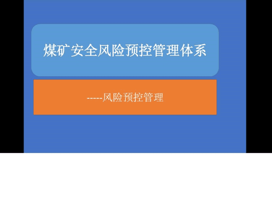 2013证券投资基金业绩报告分析_培训需求报告分析_分析报告