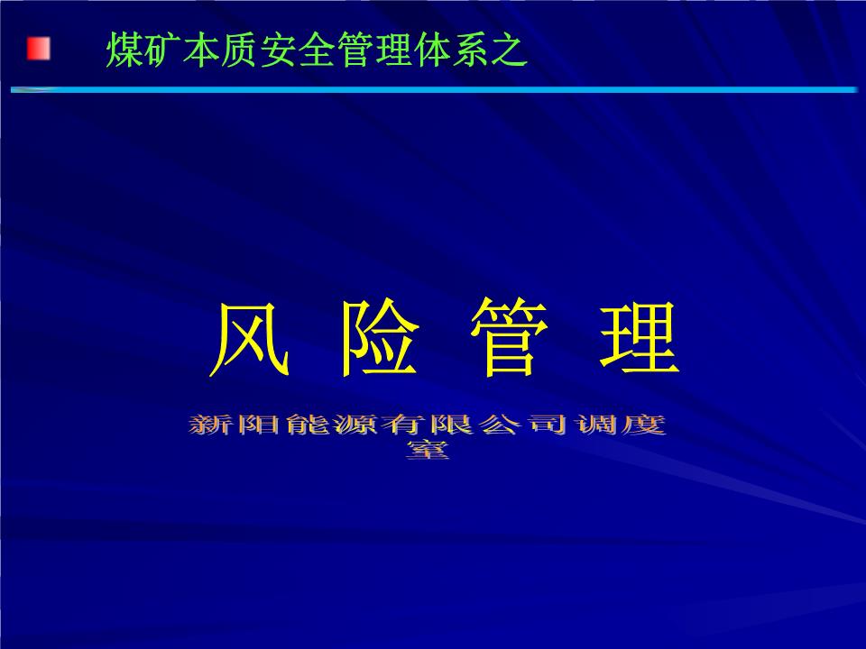 培训需求报告分析_分析报告_2013证券投资基金业绩报告分析