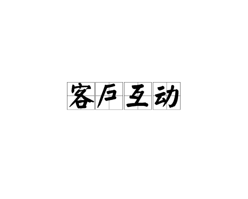 内容营销是营销模式_内容营销的方法_微信营销技巧方法以及微信公共平台营销