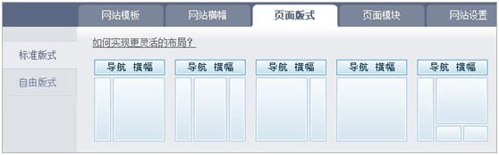 免费建站免费推广的网站_网站平台建站_免费网站建站平台