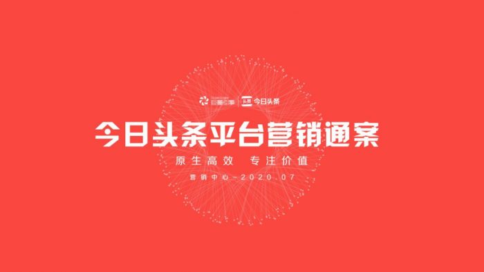 视频中提到的新媒体主要是指梦想汇平台的哪一个方面_新媒体营销的主要平台有_新媒体营销营销方式