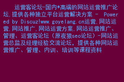 免费发帖推广的平台_免费发帖推广平台_免费发帖推广网站