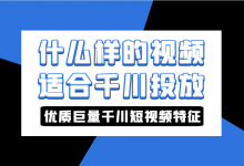 短视频宣传_宣传视频鸟语屋宣传短片_公司宣传短视频