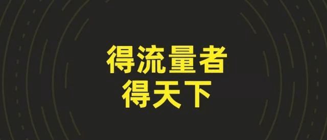 买流量|购买真实流量|购买网站流量|购买ip流量_流量宝流量版2.3版本添加提升流量教程_流量