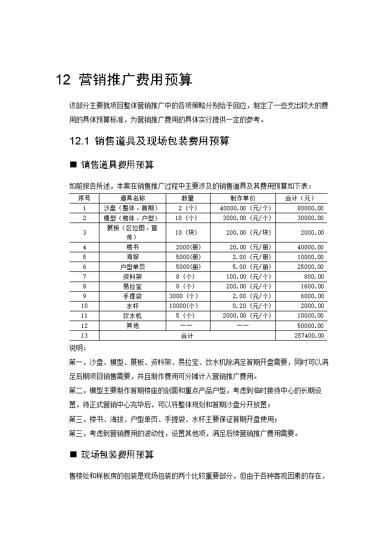 内容营销有哪些营销目的_企业微信营销目的_内容营销是营销模式