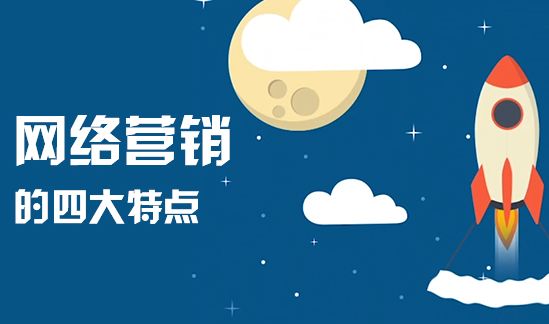 新媒体营销案例分析营销过程_新媒体营销市场分析_新媒体营销与传统营销有哪些区别