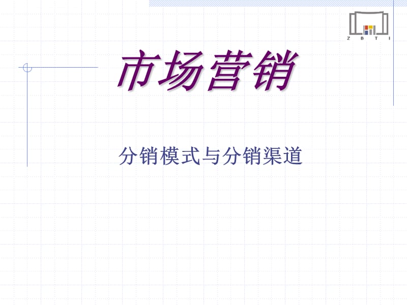 知识营销营销微案例_营销底牌：营销企划案例解析_全渠道营销案例