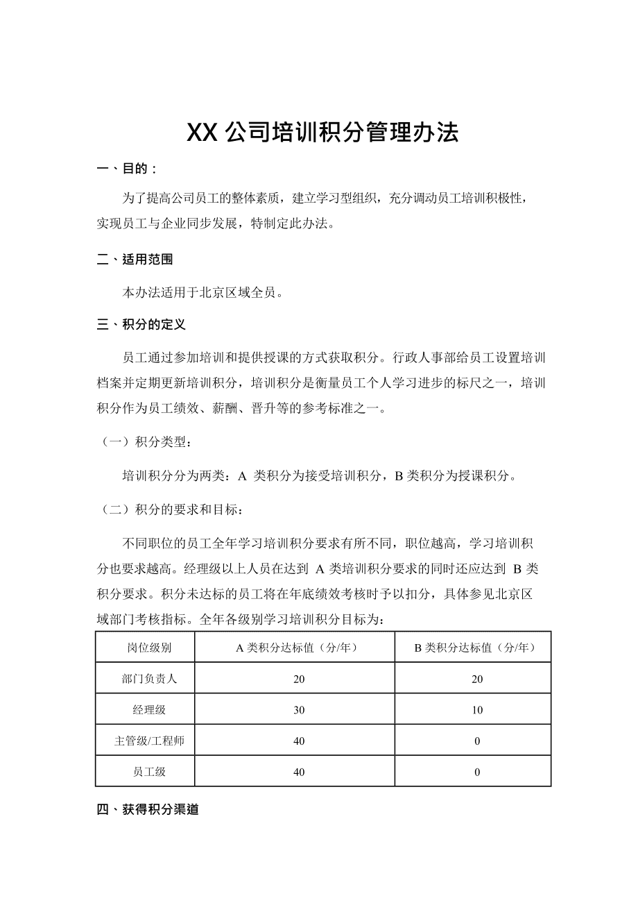 新媒体推广方案_深圳新媒体推广公司_用新媒体推广产品的方案