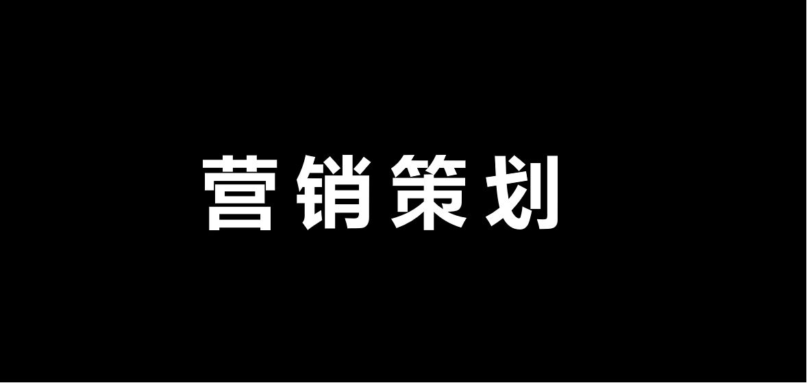 内容营销包括哪些内容_营销计划包括哪些内容_营销审计包括哪些内容