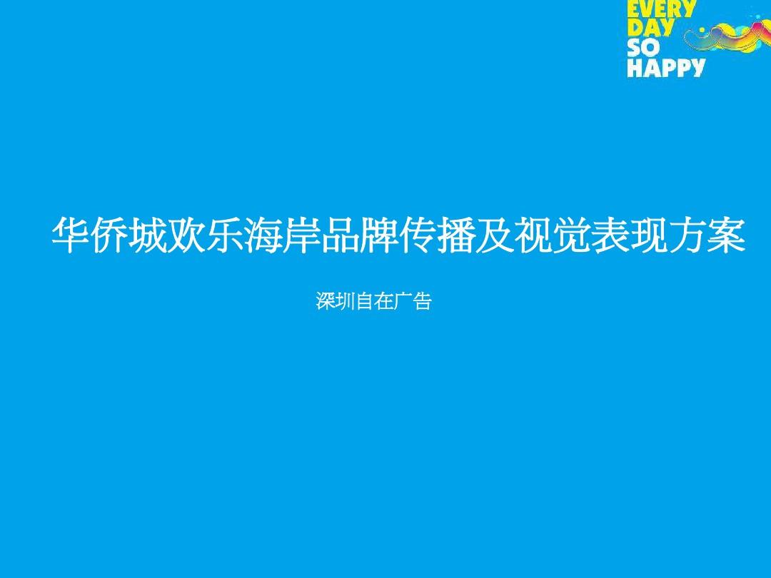 什么是内部e-mail营销?_参与感小米口碑营销内部手册_内部营销方案