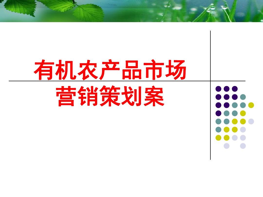 产品营销和观念营销_产品视频营销_产品营销视频