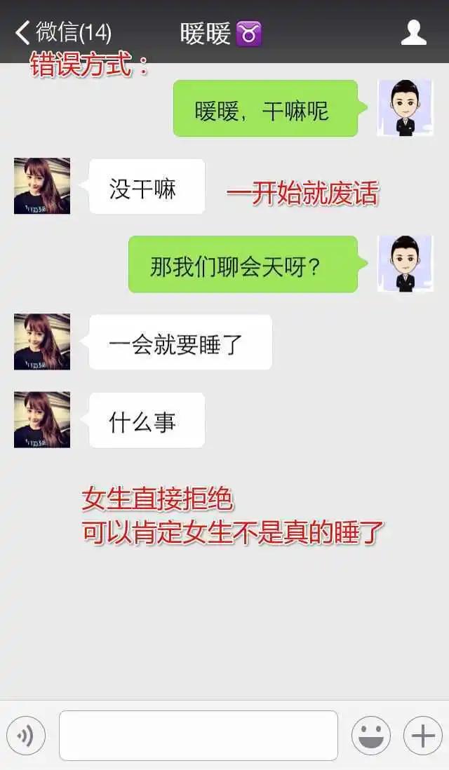 什么话题吸引宝妈_网聊吸引异性的话题_吸引人的互动话题