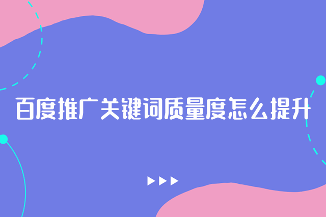 竞价推广_竞价推广和优化推广_搜索推广和竞价推广