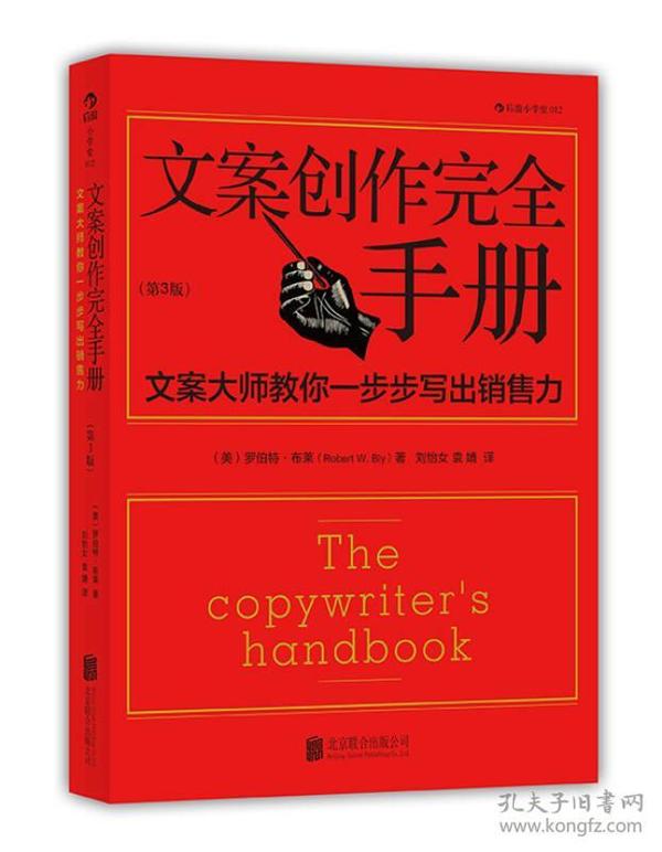 以下属于新媒体营销文案创作思维的是_新媒体营销营销方式_新媒体文案创作与传播期末考试