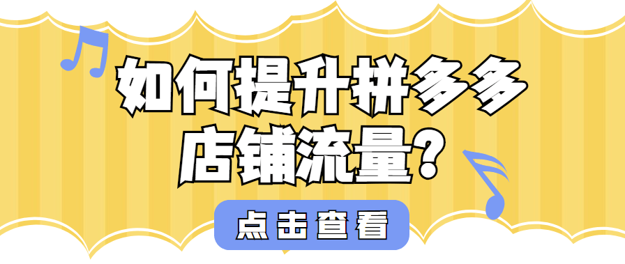 免费推广引流平台_什么平台可以做引流推广_微商引流推广平台找微火推