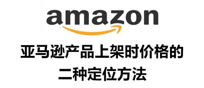 网上市场定价的策略_商品定价的心理策略_定价策略